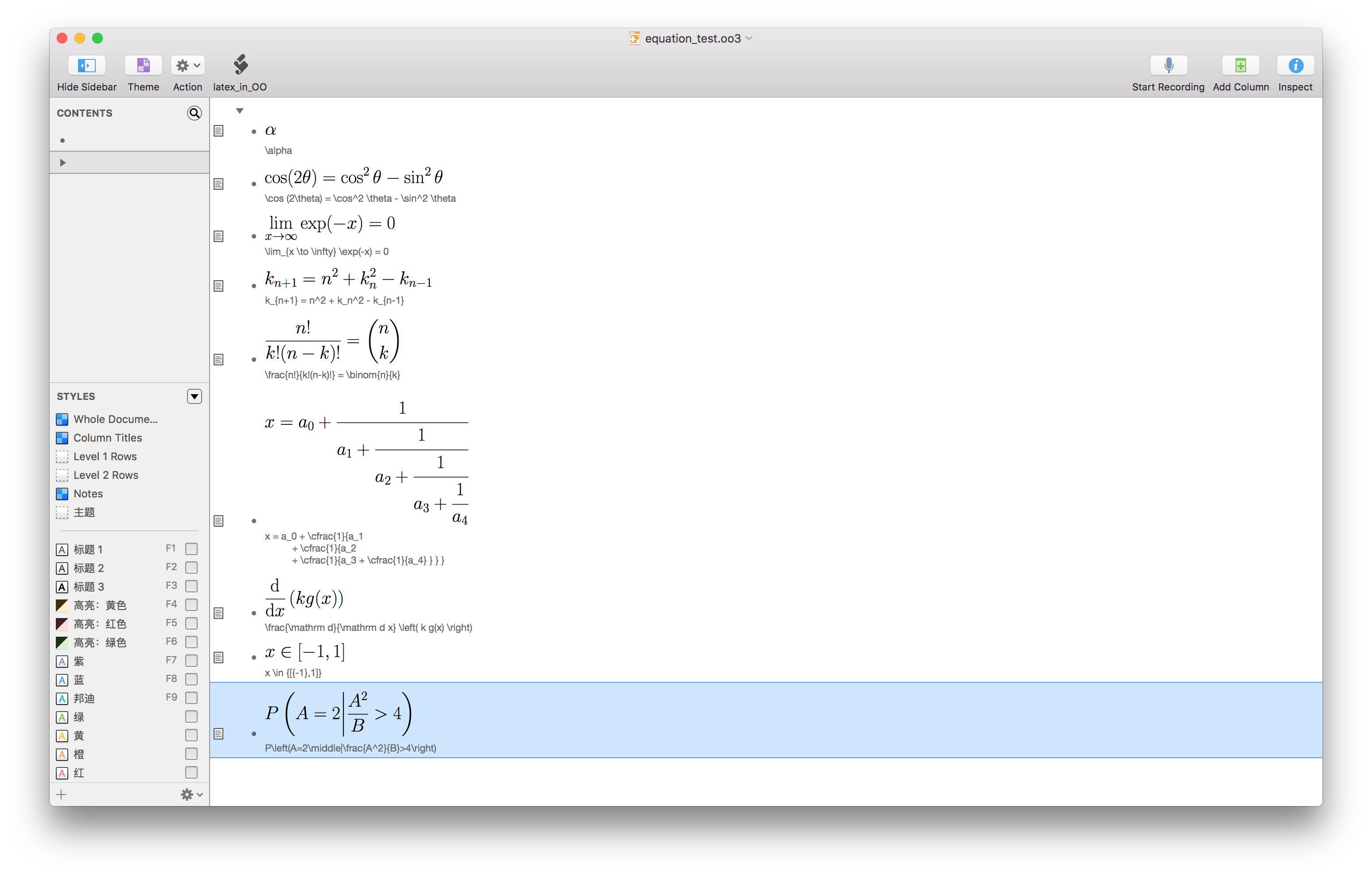 Test Result for OmniOutlinerv4.5